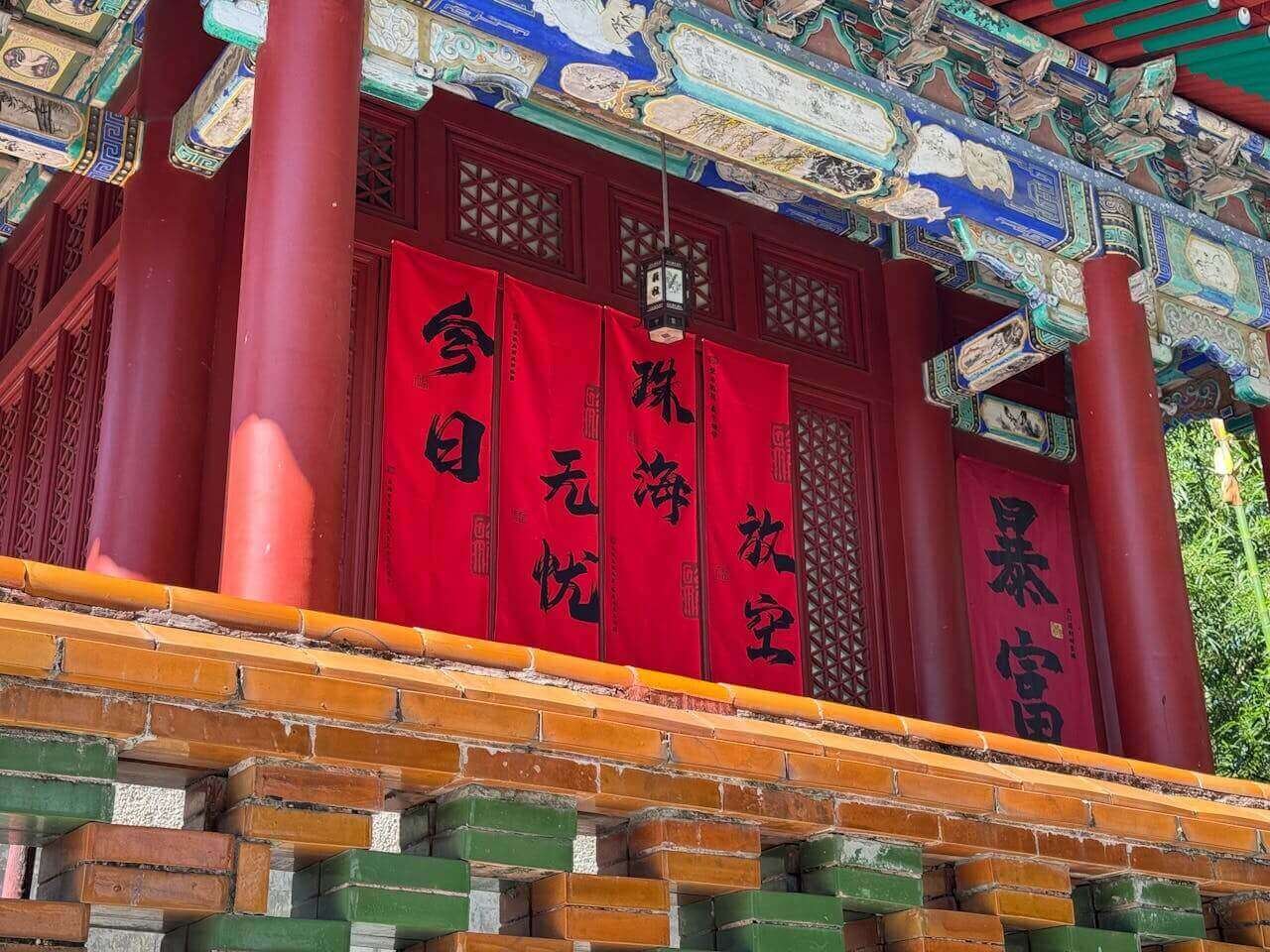 Shibuya Culture Center